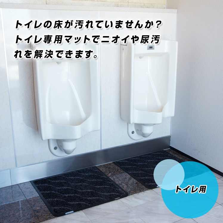 トイレイメージ