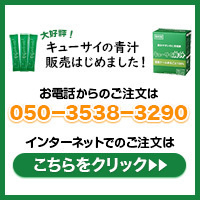 slide_aojiru202503_200_163.jpg