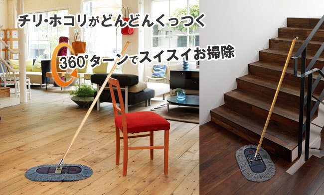 サニモップECOイメージ